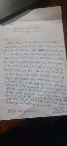 #maharajganj #police
