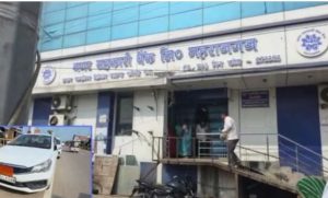 #incometaxraid #incometaxdepartment #cooperativebank #nagarsahkaribank #itraid #incometaxdepartmentraid