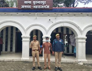 #crime #police #maharajganj #nepal #up #news