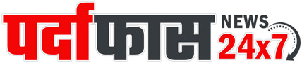 Pardafas News 24×7